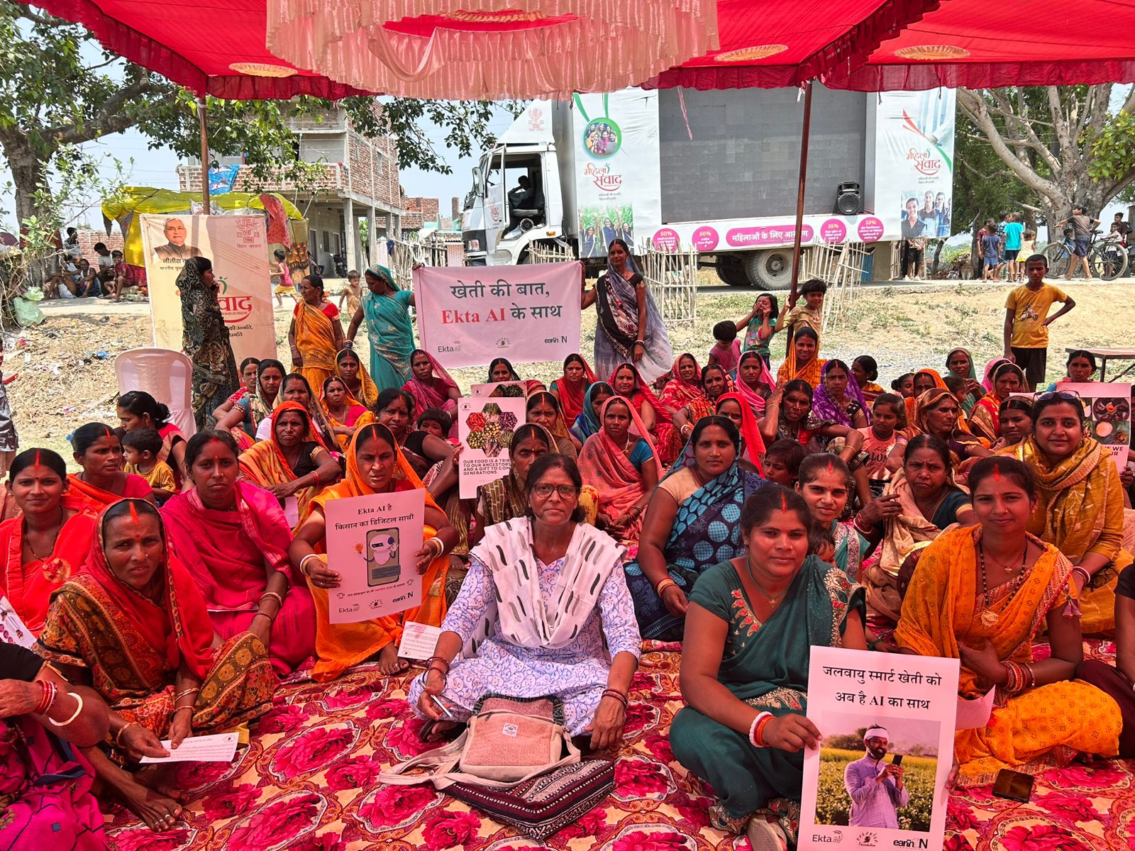 Kheti ki baat, Ekta AI ke saath
